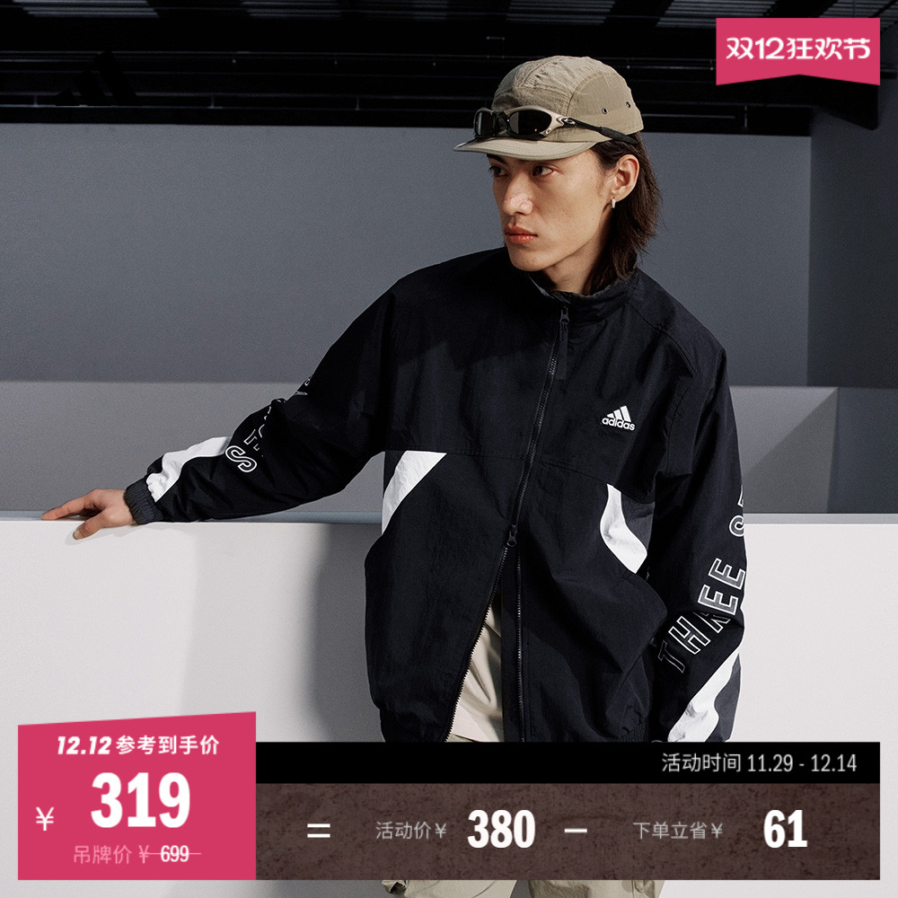 阿迪达斯情侣款休闲宽松立领外套