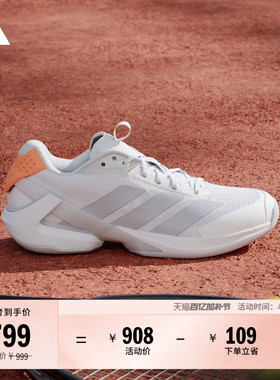 澳洲网球大满贯系列adizero Ubersonic 5运动鞋女adidas阿迪达斯