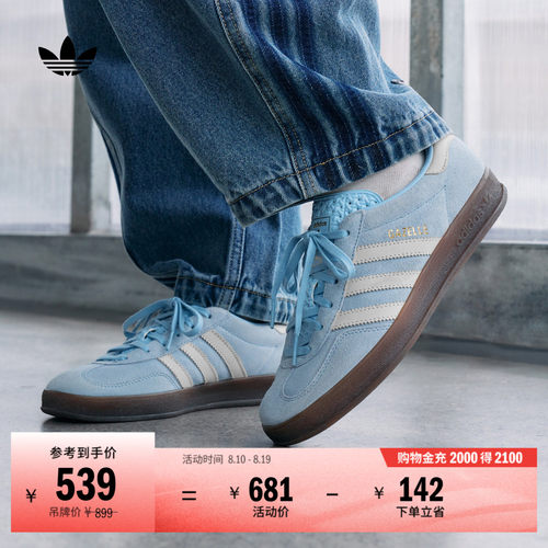 T头鞋阿迪达斯三叶草板鞋德训鞋