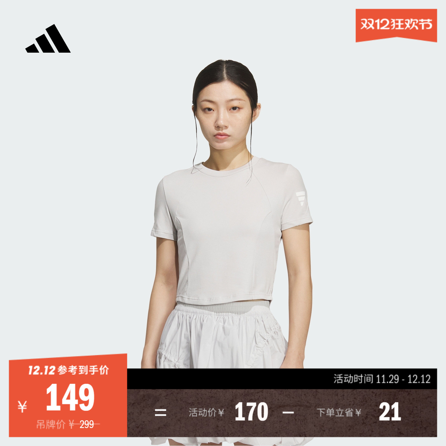 阿迪达斯女子短袖T恤adidas