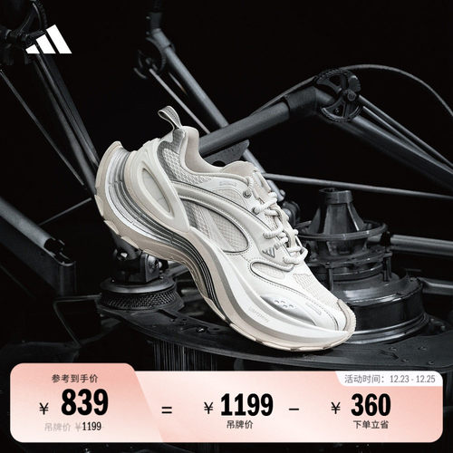 GALI同款阿迪达斯系列轻机甲鞋