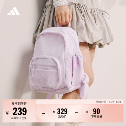 实用运动健身休闲出游双肩背包男女 多巴胺配色 adidas阿迪达斯