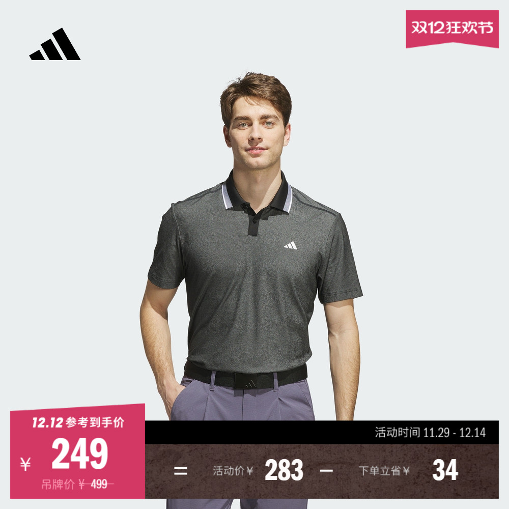 阿迪达斯高尔夫男短袖POLO衫