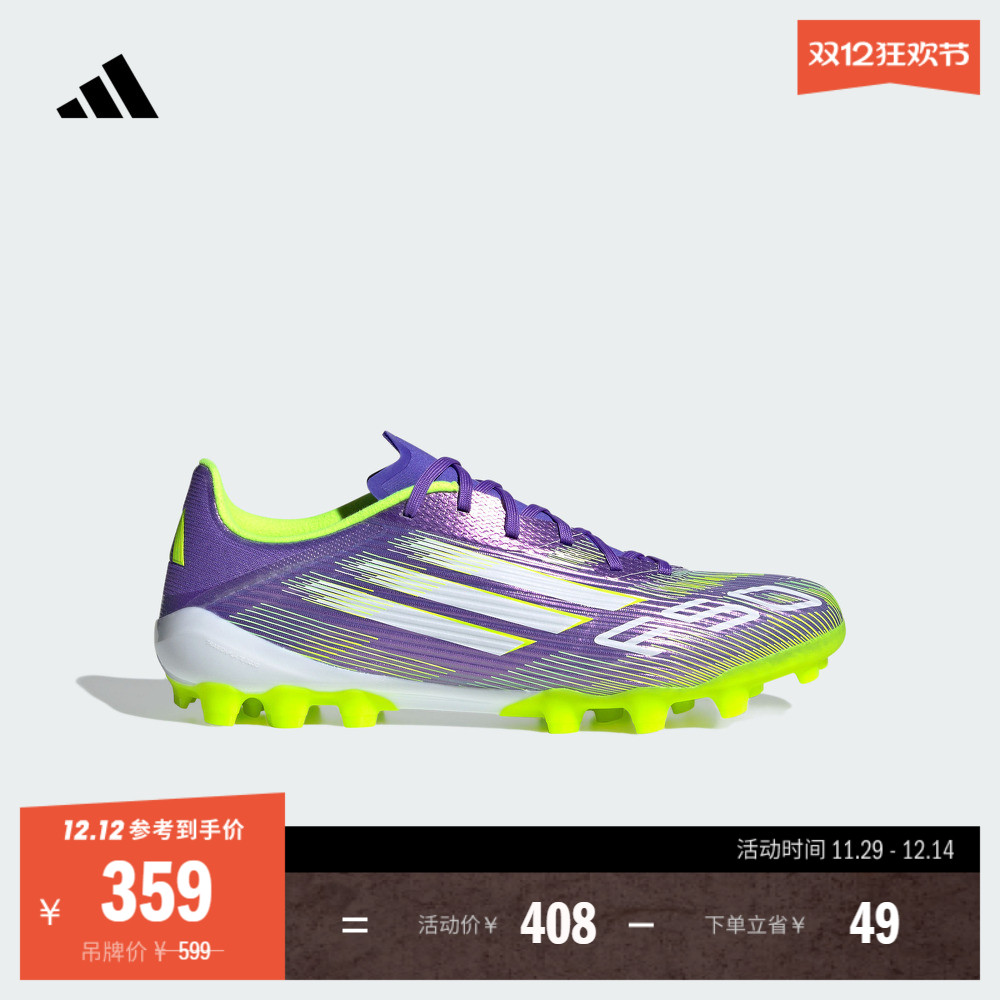 阿迪达斯男女足球鞋adidas