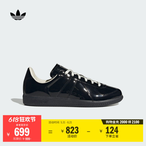 阿迪达斯三叶草经典鞋