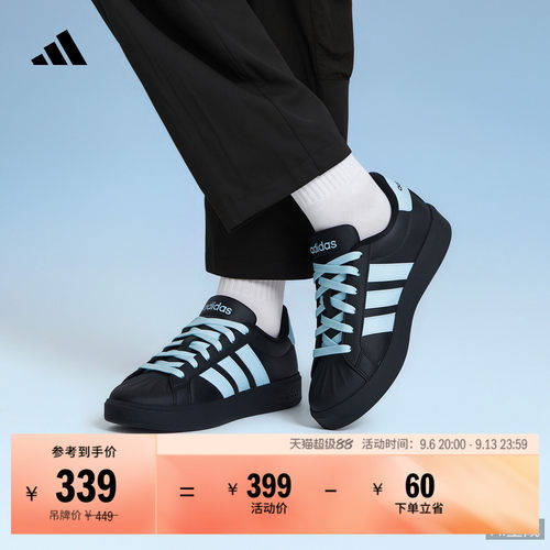 阿迪达斯男女大童休闲贝壳头板鞋