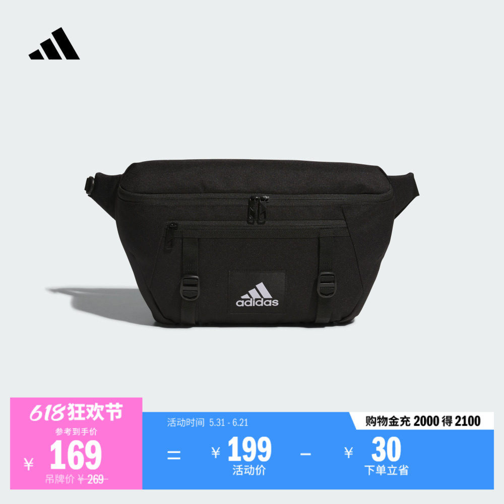便携可调节束带腰包运动包男女阿迪达斯官方IT2049