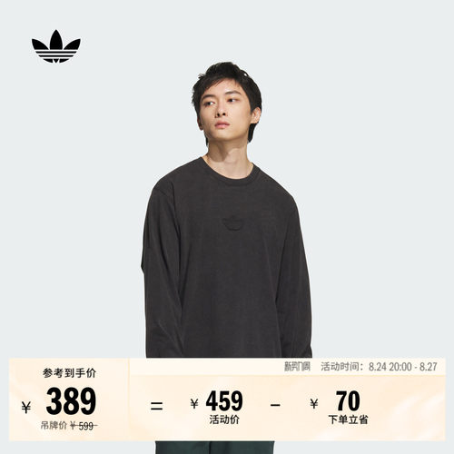 阿迪达斯三叶草男宽松纯棉长袖T