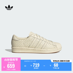 SUPERSTAR VINTAGE编织感经典贝壳头板鞋女adidas阿迪达斯三叶草