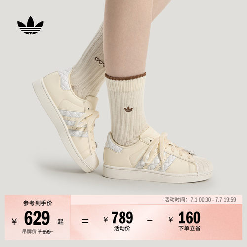 阿迪达斯三叶草经典贝壳头板鞋