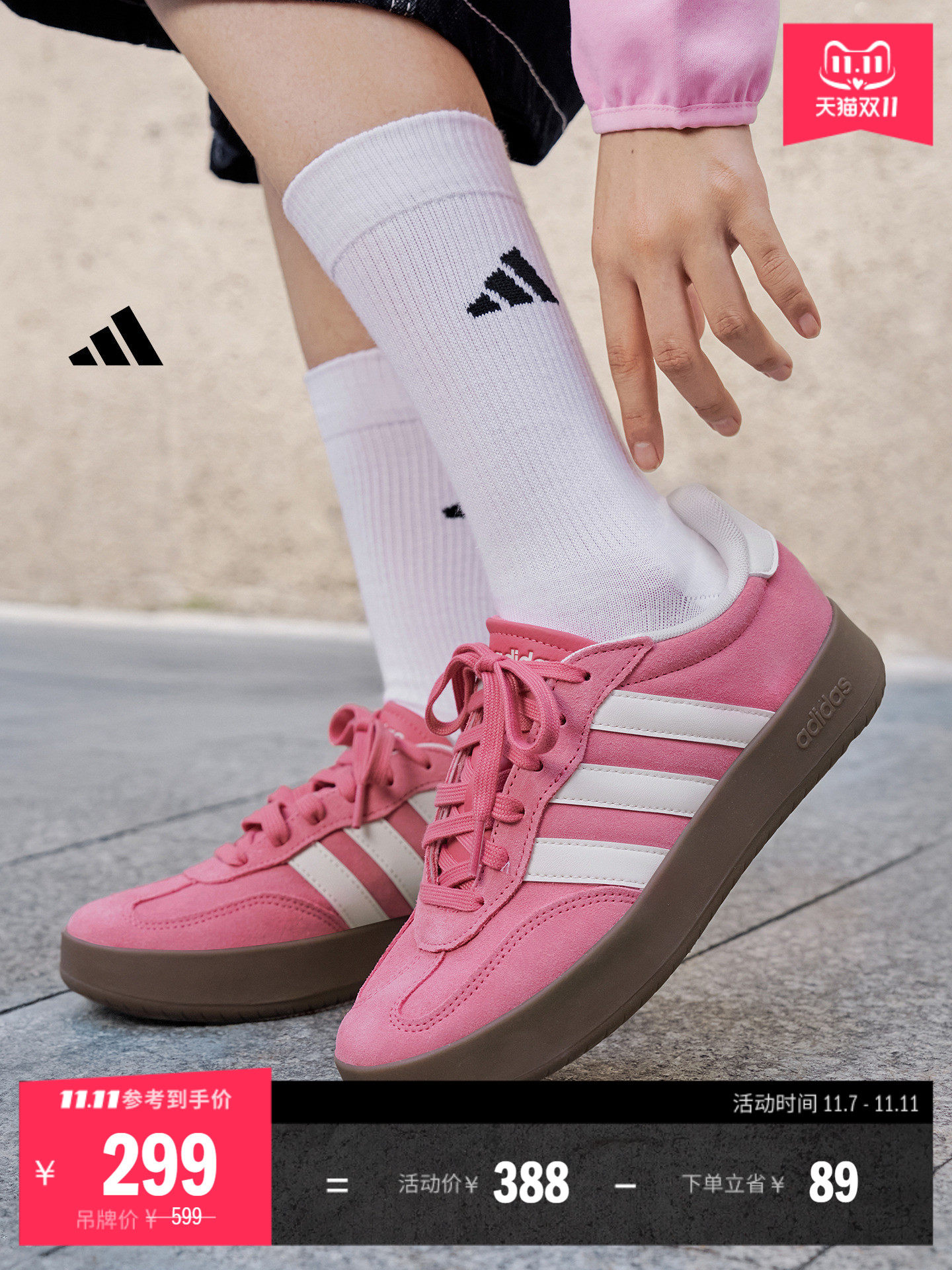 Повседневные кроссовки BARREDA "T-toe shoes", немецкая спортивная обувь для мужчин и женщин, новинка adidas, Adidas light sports Изображение 1