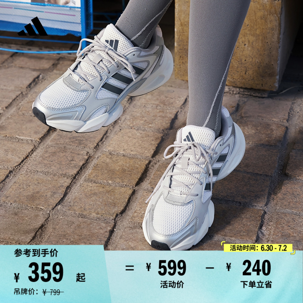 輕松鞋阿迪達斯超輕老爹鞋透氣