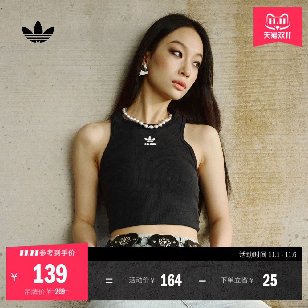 阿迪达斯三叶草女修身运动背心