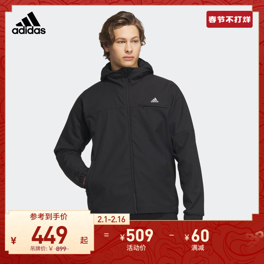 运动连帽夹克外套男装冬季adidas阿迪达斯官方轻运动IK7354