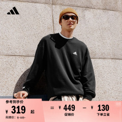休闲加厚圆领运动卫衣套头衫男女adidas阿迪达斯官方轻运动JM9109