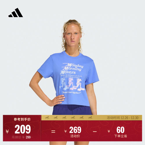 阿迪达斯女子短袖T恤adidas
