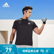 adidas阿迪达斯官网男装夏季舒适圆领运动短袖T恤GM5509GM2090