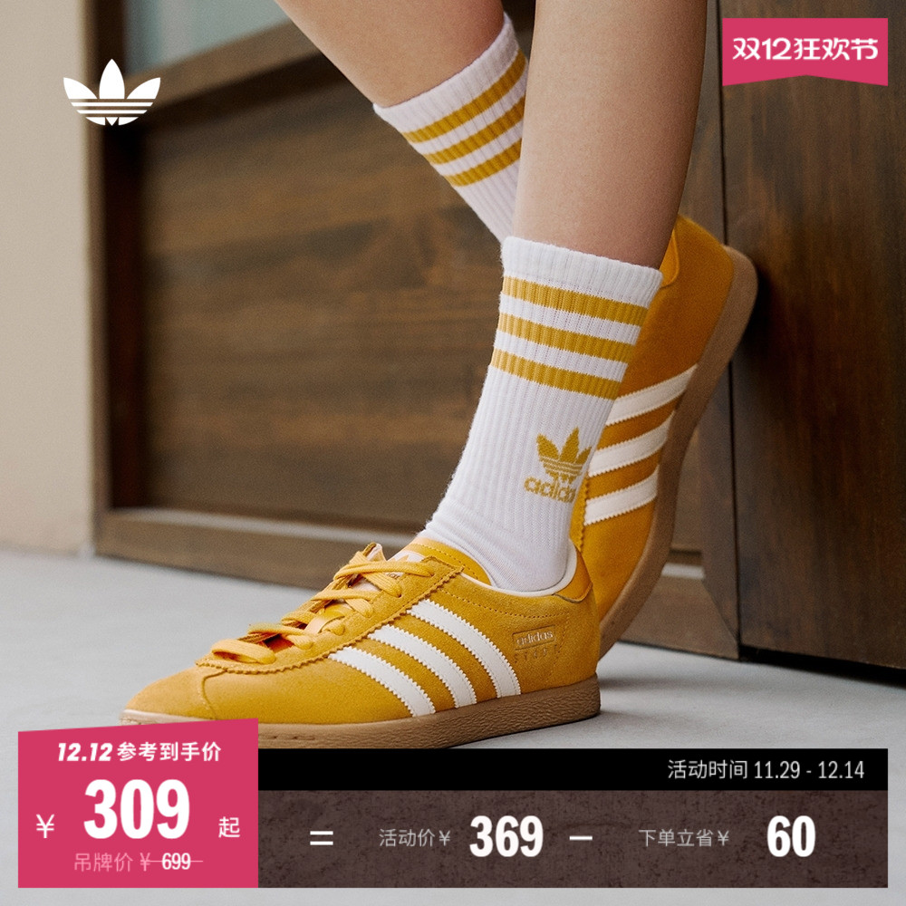 T头鞋阿迪达斯三叶草男女板鞋