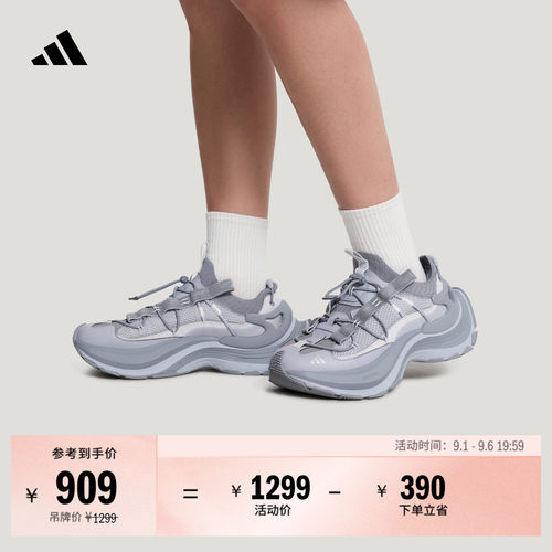 FOS先锋运动阿迪达斯轻机甲鞋