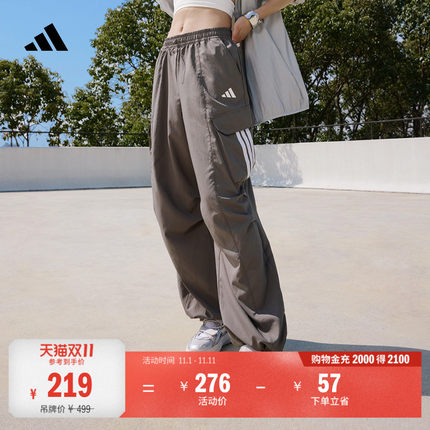 速干防晒UPF50+宽松多口袋运动裤伞兵裤女装adidas阿迪达斯轻运动