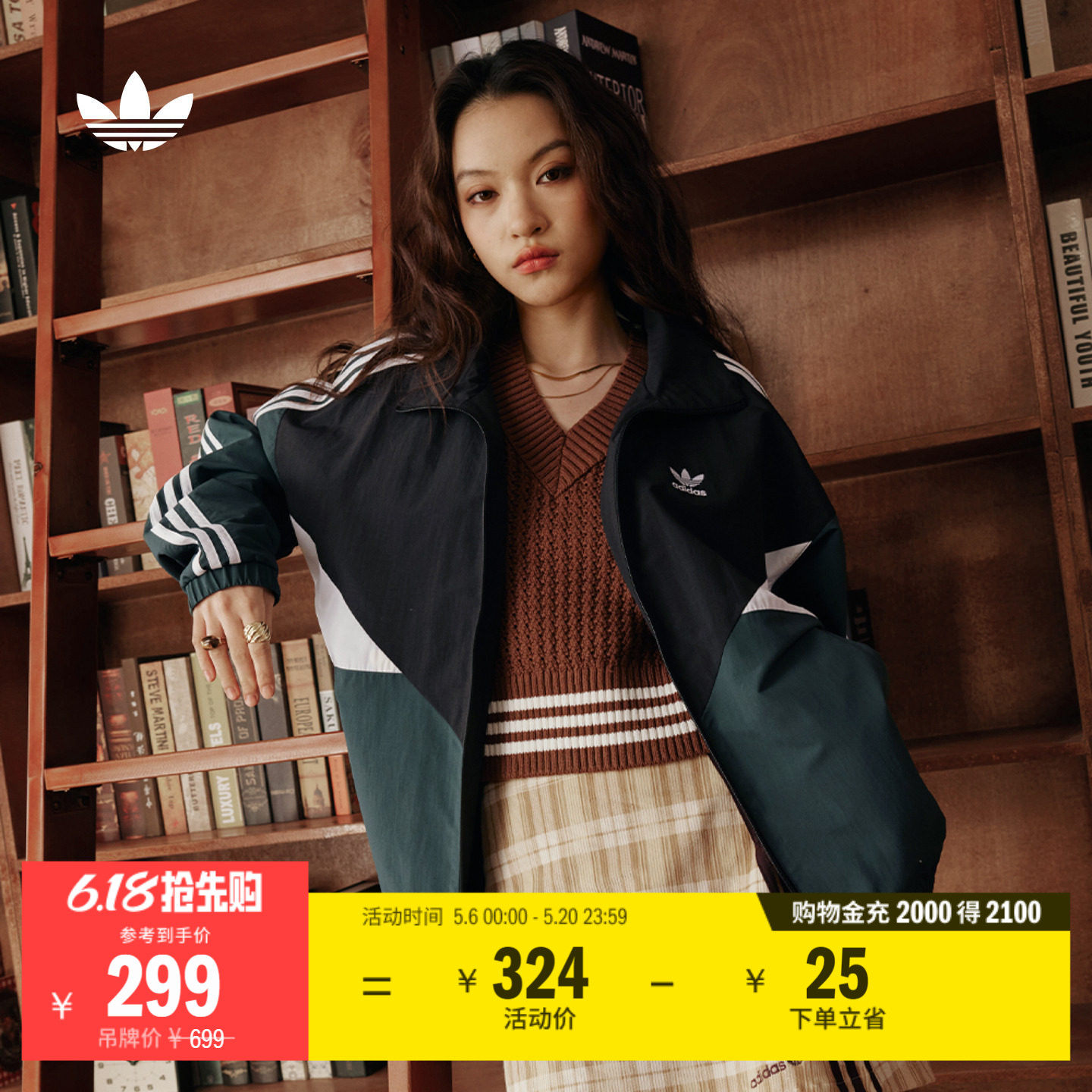 经典宽松运动夹克外套男女春季adidas阿迪达斯三叶草