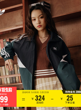 经典宽松运动夹克外套男女春季adidas阿迪达斯三叶草