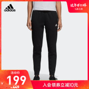 阿迪达斯官网 adidas W MH Pant 女装运动型格针织长裤DU0014