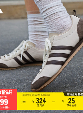 「冰淇淋T头鞋」VS JOG 2.0复古薄底运动鞋adidas阿迪达斯轻运动