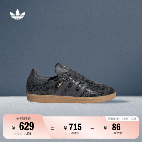 T头鞋阿迪达斯三叶草女复古板鞋
