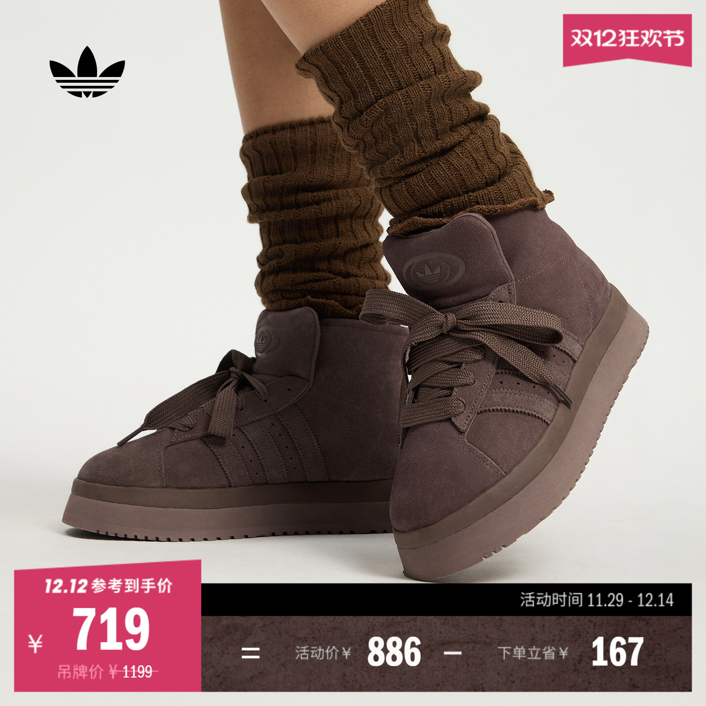 面包鞋阿迪达斯三叶草女雪地靴