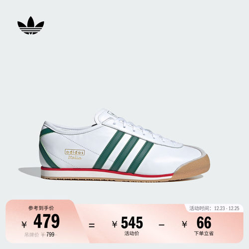 阿迪达斯三叶草ITALIA男女经典鞋