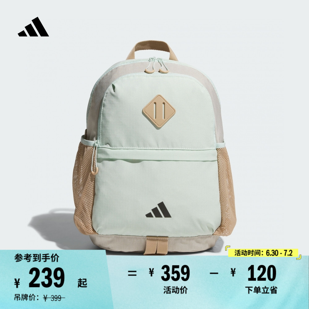 阿迪達斯男大童雙肩背包