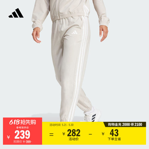 阿迪达斯女速干束脚运动健身裤