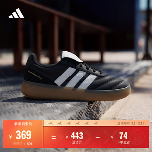 BARREDA MUNDIAL时尚足球风休闲运动鞋男女adidas阿迪达斯轻运动