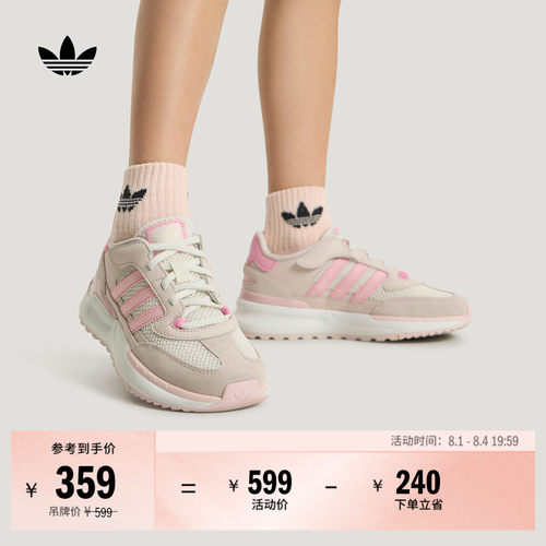 阿迪达斯三叶草小童复古运动鞋