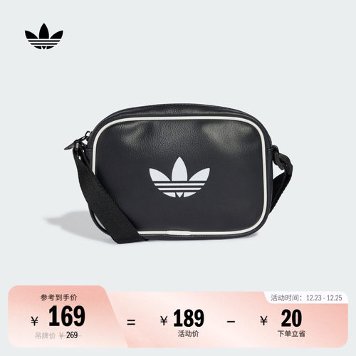 阿迪达斯三叶草男女运动包