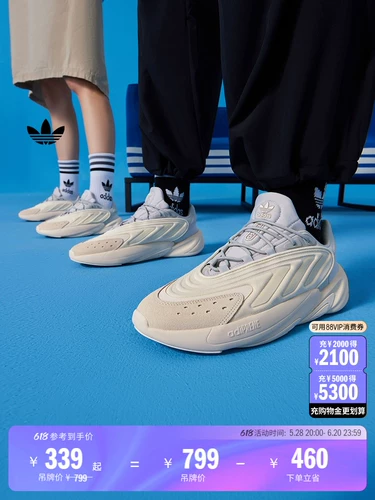 Классические туфли для папы OZELIA на толстой подошве в стиле ретро для мужчин и женщин adidas Adidas clover ID1122