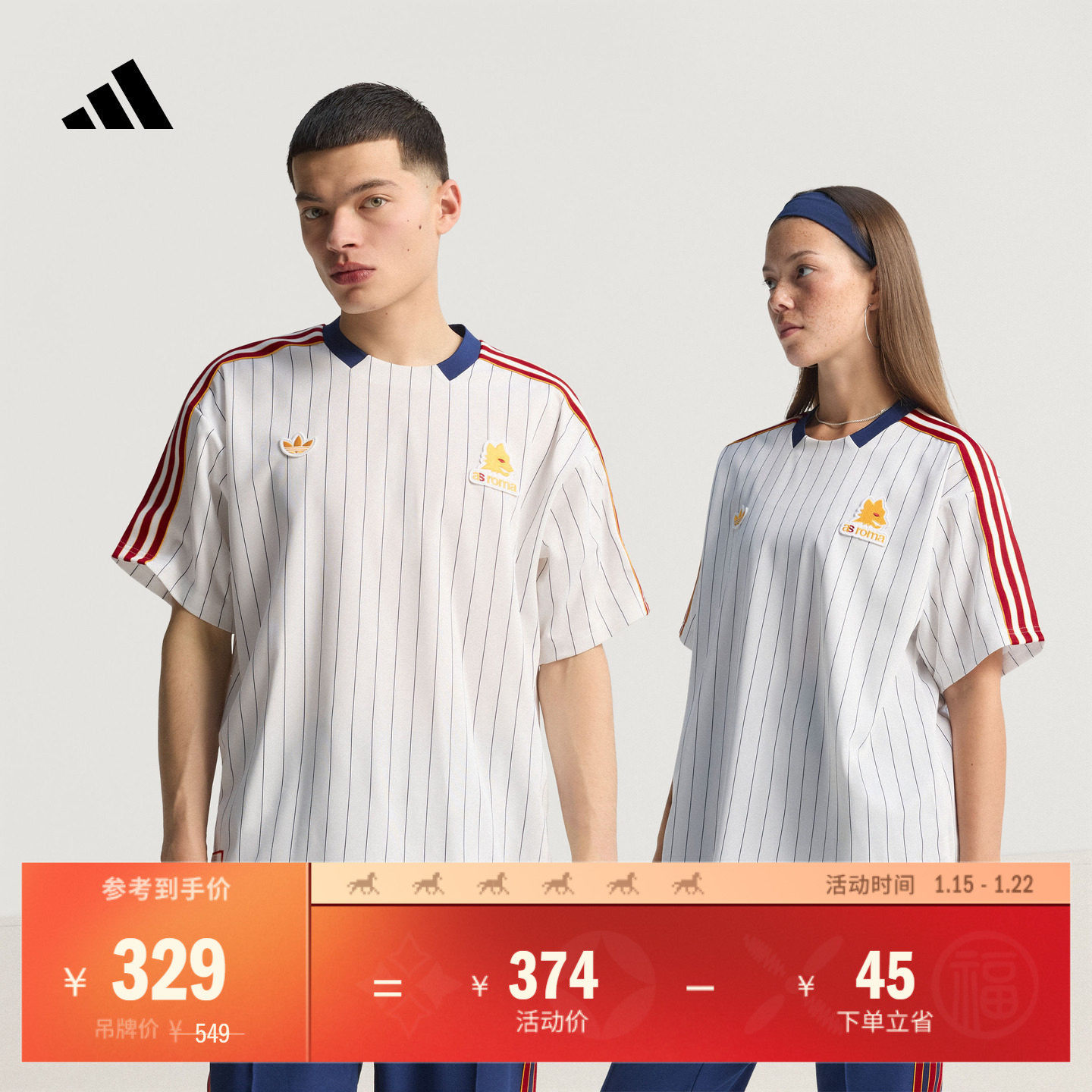 罗马足球休闲文化宽松圆领短袖球衣男女新款adidas阿迪达斯官方,运动/瑜伽/健身/球迷用品,足球服,淘宝优惠券,粉丝福利购,淘宝优惠卷