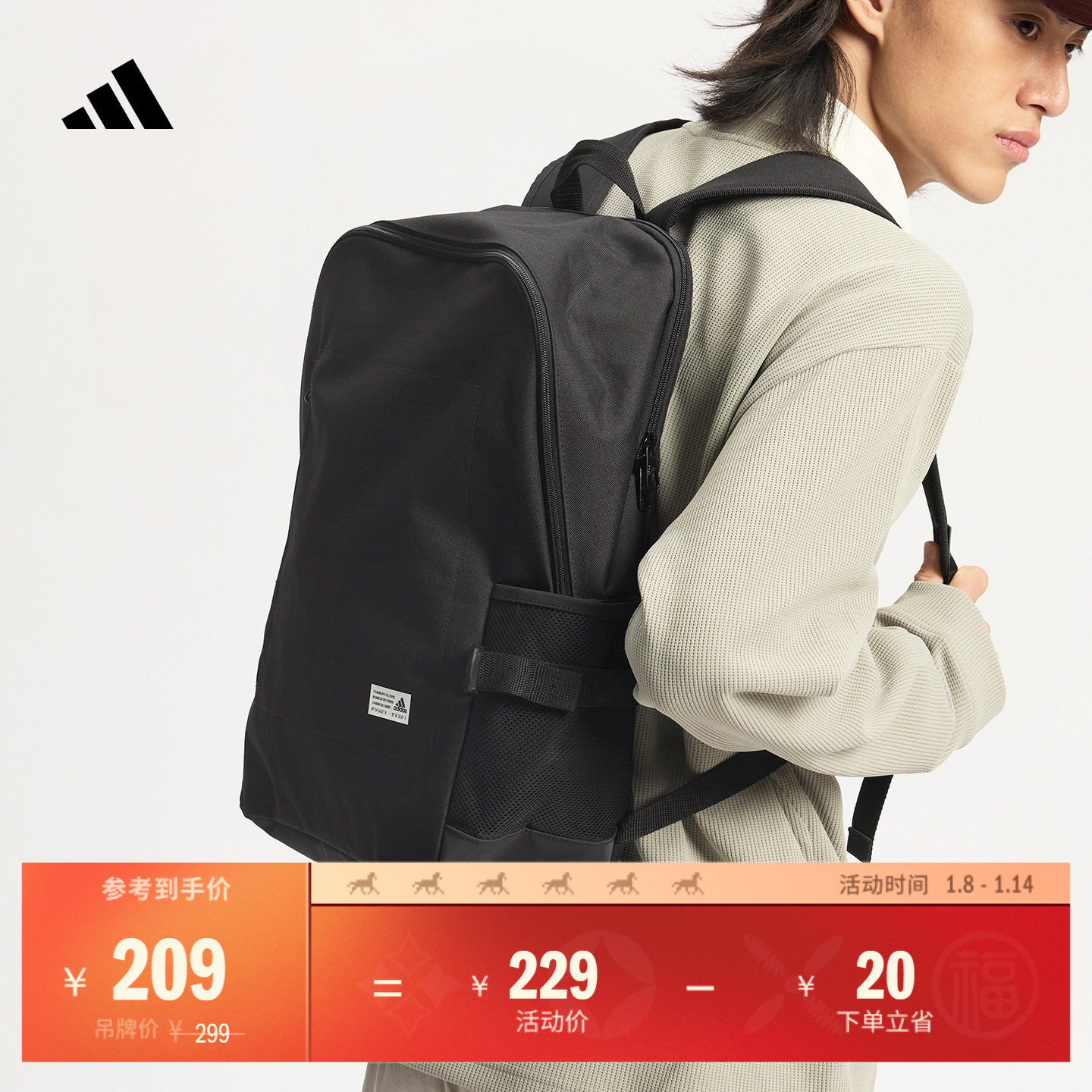 日常商务简约舒适运动双肩背包电脑包男女adidas阿迪达斯官方