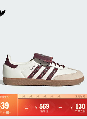 「T头鞋」SAMBA LT经典运动板鞋德训鞋adidas阿迪达斯三叶草