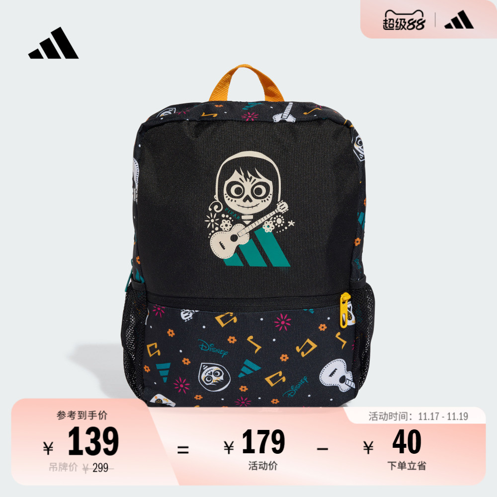 阿迪达斯联名小童双肩背包书包