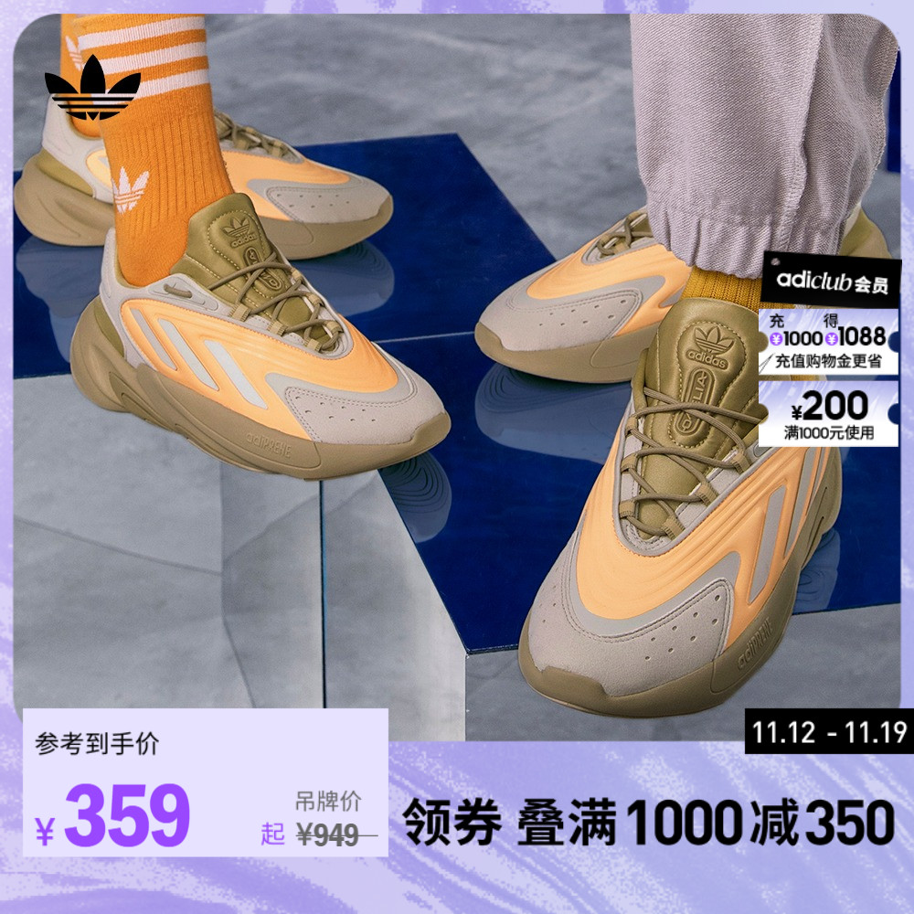 adidas阿迪达斯官方三叶草OZELIA男女经典运动复古老爹鞋H04254