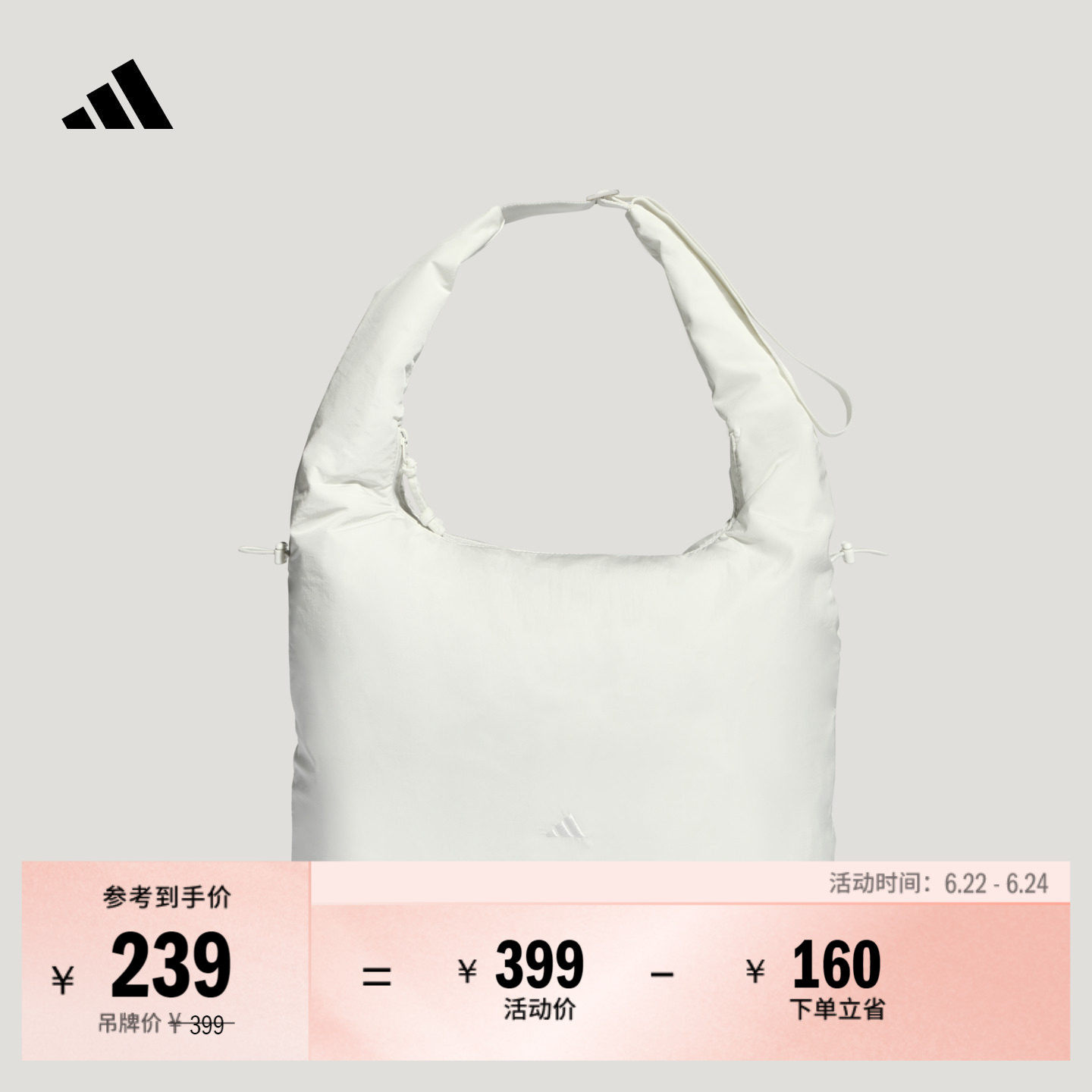 三条纹舞动系列简约百搭运动单肩斜挎包女子adidas阿迪达斯