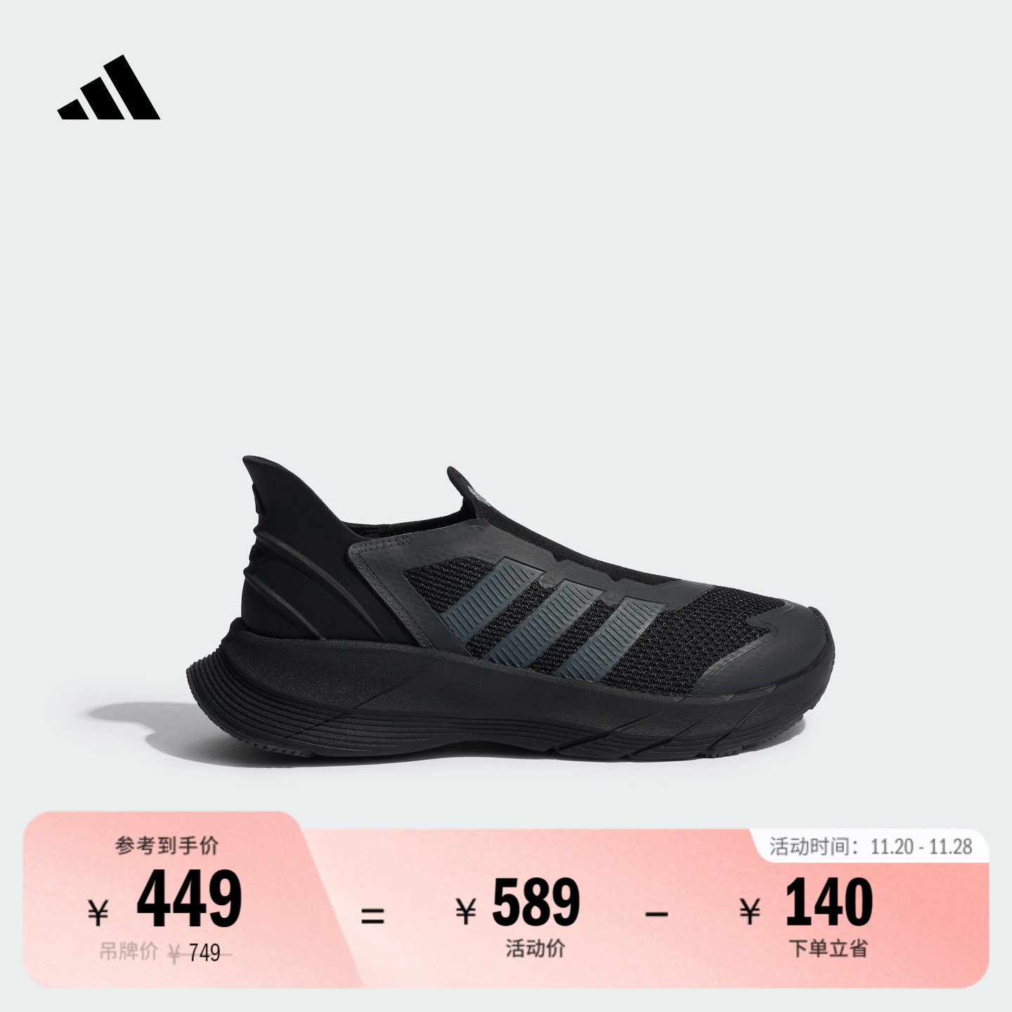 阿迪达斯轻运动男女休闲网面跑鞋