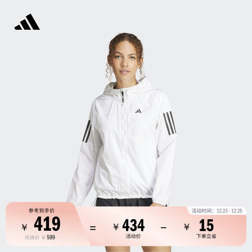 阿迪达斯女防风透湿疏水连帽外套