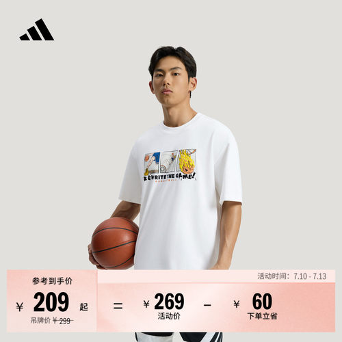 阿迪达斯男篮球宽松圆领短袖T恤