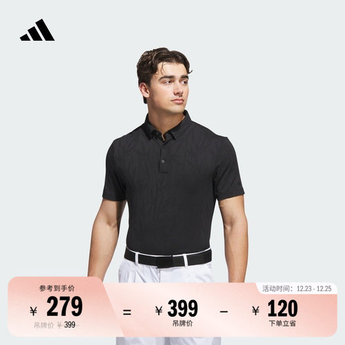 阿迪达斯高尔夫男子短袖POLO衫