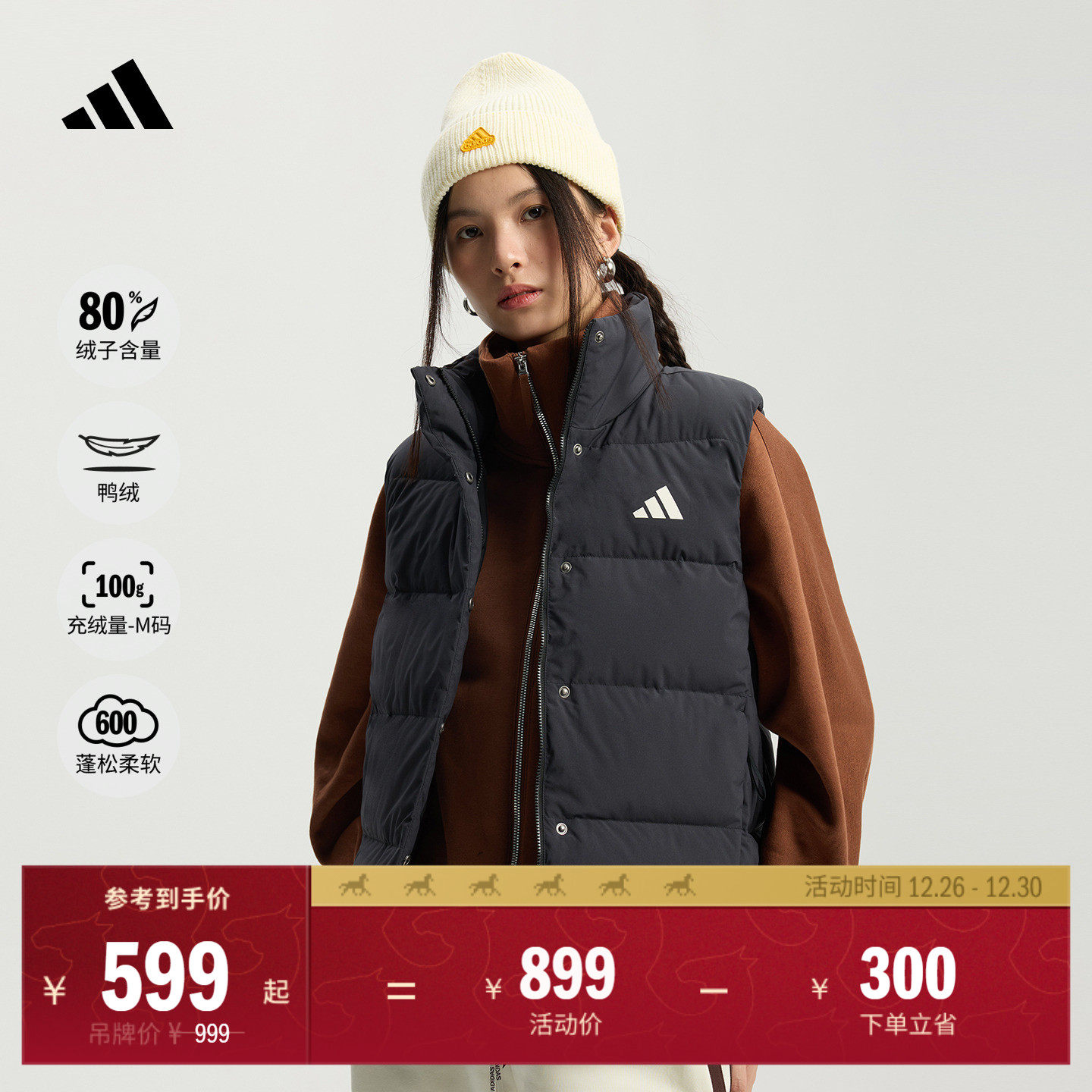 暖芯羽绒服 拒水防风保暖背心马甲休闲立领女秋冬adidas阿迪达斯