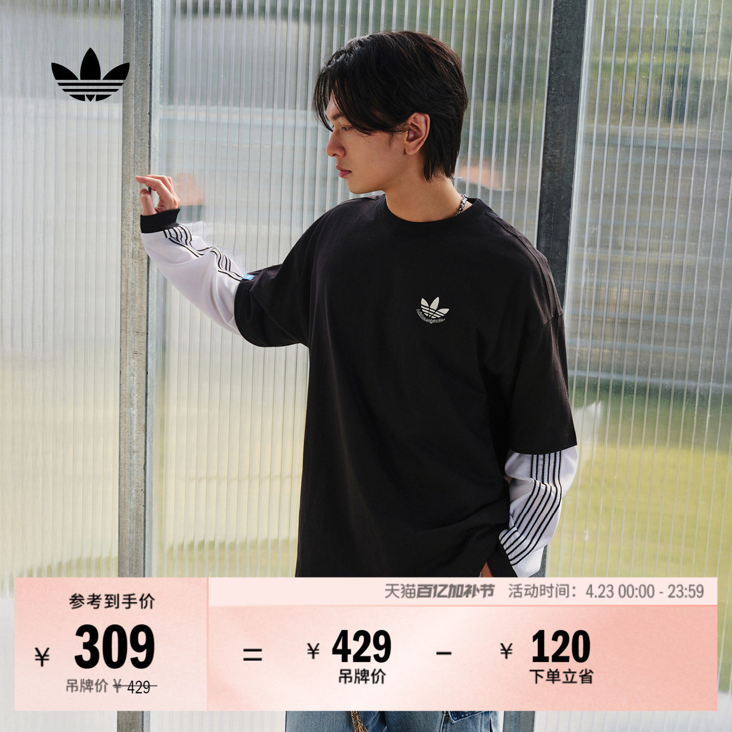 经典纯棉运动上衣圆领短袖T恤男装夏季adidas阿迪达斯三叶草