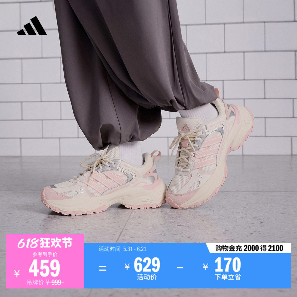「下班鞋」SHADOW FEVER缓震网面老爹鞋男女adidas阿迪达斯轻运动
